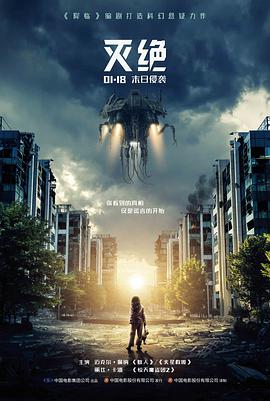 文艺电影铁轨上的月亮高清版